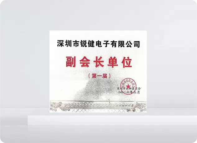 Unit&eacute; du vice-pr&eacute;sident