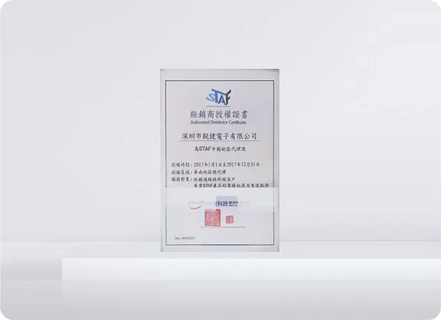 Certificat d'autorisation de concessionnaire