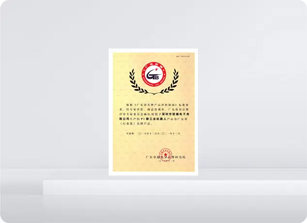 Produits de marque c&eacute;l&egrave;bre