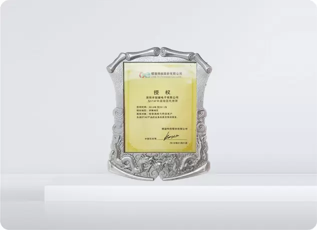 Certificat d'agent autoris&eacute;