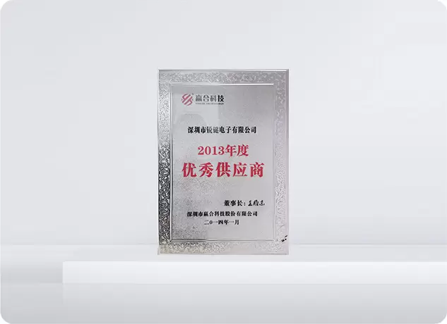 Certificat d'excellence fournisseur