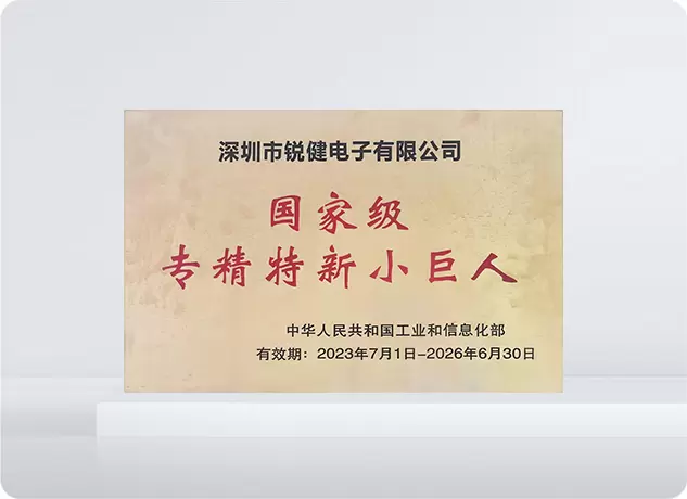 Petit g&eacute;ant sp&eacute;cialis&eacute; et innovant