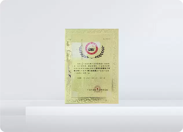 Produits de marque c&eacute;l&egrave;bre