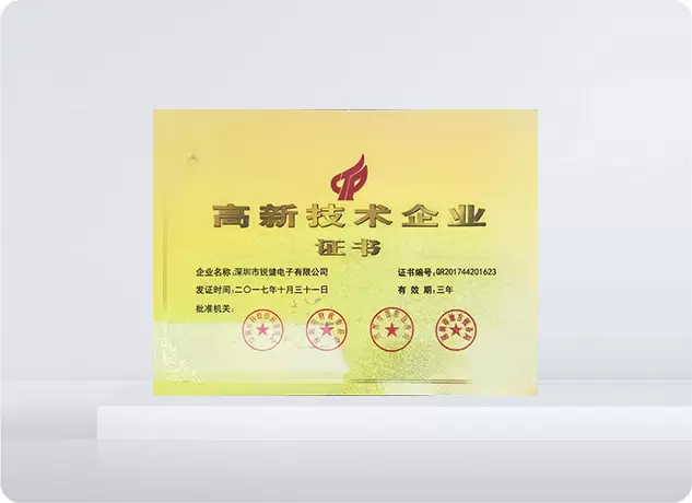 entreprises de haute et de nouvelles technologies