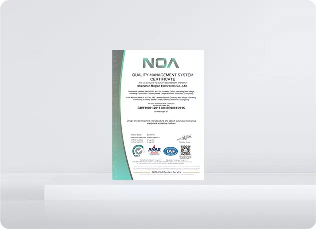 certification du syst&egrave;me de gestion de la qualit&eacute;