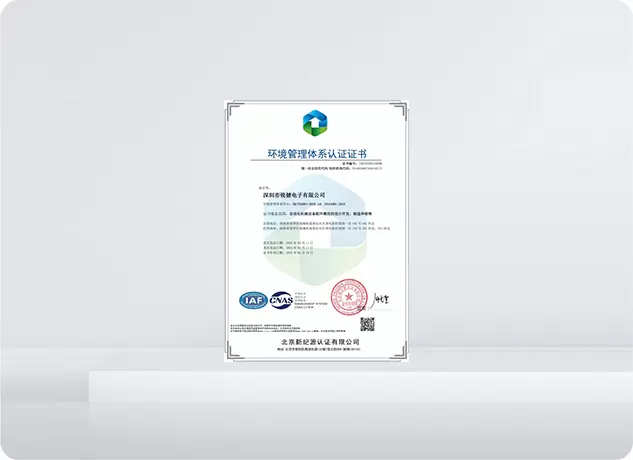 Certificat de certification du syst&egrave;me de gestion environnementale