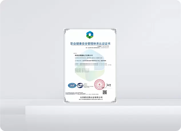 Certification du syst&egrave;me de gestion de la sant&eacute; et de la s&eacute;curit&eacute; au travail