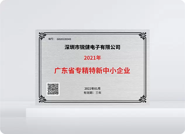 petites et moyennes entreprises sp&eacute;cialis&eacute;es et innovantes