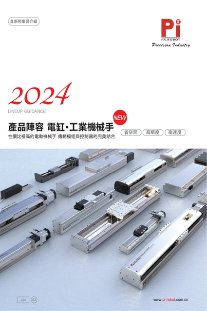 Conseils sur la composition des &eacute;quipes